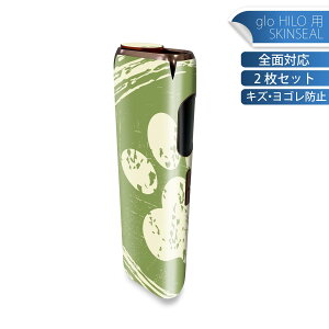 glo HILO ��p �f�U�C���X�L���V�[�� �S�� 2���Z�b�g�t���Z�b�g �J�o�[ �P�[�X �ی� �O���[ �O���E �X�e�b�J�[ �f�R �A�N�Z�T���[ �X�e�b�J�[ �ی�V�[�� ���i���Ĕ������V�[�g 006094 �����@��