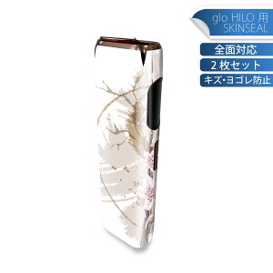 glo HILO 専用 デザインスキンシール 全面 2枚セットフルセット カバー ケース 保護 グロー グロウ ステッカー デコ アクセサリー ステッカー 保護シール 高品質再剥離性シート 006137 和風 和