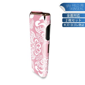 glo HILO ��p �f�U�C���X�L���V�[�� �S�� 2���Z�b�g�t���Z�b�g �J�o�[ �P�[�X �ی� �O���[ �O���E �X�e�b�J�[ �f�R �A�N�Z�T���[ �X�e�b�J�[ �ی�V�[�� ���i���Ĕ������V�[�g 006683 ���[�X�@