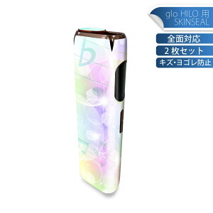 glo HILO 専用 デザインスキンシール 全面 2枚セットフルセット カバー ケース 保護 グロー グロウ ステッカー デコ アクセサリー ステッカー 保護シール 高品質再剥離性シート 006846 音符 楽