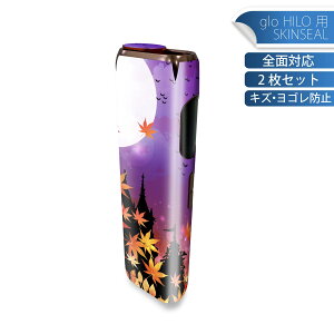 glo HILO ��p �f�U�C���X�L���V�[�� �S�� 2���Z�b�g�t���Z�b�g �J�o�[ �P�[�X �ی� �O���[ �O���E �X�e�b�J�[ �f�R �A�N�Z�T���[ �X�e�b�J�[ �ی�V�[�� ���i���Ĕ������V�[�g 006877 �n���E�B