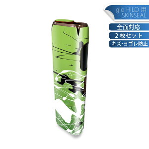 glo HILO ��p �f�U�C���X�L���V�[�� �S�� 2���Z�b�g�t���Z�b�g �J�o�[ �P�[�X �ی� �O���[ �O���E �X�e�b�J�[ �f�R �A�N�Z�T���[ �X�e�b�J�[ �ی�V�[�� ���i���Ĕ������V�[�g 007232 �΁@�O��