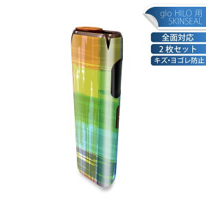 glo HILO 専用 デザインスキンシール 全面 2枚セットフルセット カバー ケース 保護 グロー グロウ ステッカー デコ アクセサリー ステッカー 保護シール 高品質再剥離性シート 007406 カラフル