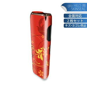 glo HILO ��p �f�U�C���X�L���V�[�� �S�� 2���Z�b�g�t���Z�b�g �J�o�[ �P�[�X �ی� �O���[ �O���E �X�e�b�J�[ �f�R �A�N�Z�T���[ �X�e�b�J�[ �ی�V�[�� ���i���Ĕ������V�[�g 007549 �ԁ@�@��