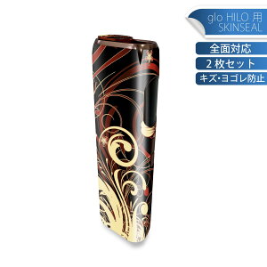 glo HILO p fUCXLV[ S 2ZbgtZbg Jo[ P[X ی O[ OE XebJ[ fR ANZT[ XebJ[ یV[ iĔV[g 007605 ԁ@@