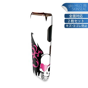 glo HILO ��p �f�U�C���X�L���V�[�� �S�� 2���Z�b�g�t���Z�b�g �J�o�[ �P�[�X �ی� �O���[ �O���E �X�e�b�J�[ �f�R �A�N�Z�T���[ �X�e�b�J�[ �ی�V�[�� ���i���Ĕ������V�[�g 007629 �h�N���@