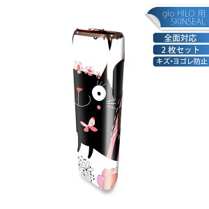 glo HILO p fUCXLV[ S 2ZbgtZbg Jo[ P[X ی O[ OE XebJ[ fR ANZT[ XebJ[ یV[ iĔV[g 007727 ԁ@@L