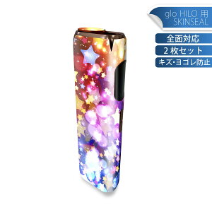 glo HILO p fUCXLV[ S 2ZbgtZbg Jo[ P[X ی O[ OE XebJ[ fR ANZT[ XebJ[ یV[ iĔV[g 007846 @X^