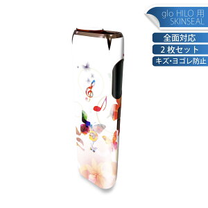 glo HILO ��p �f�U�C���X�L���V�[�� �S�� 2���Z�b�g�t���Z�b�g �J�o�[ �P�[�X �ی� �O���[ �O���E �X�e�b�J�[ �f�R �A�N�Z�T���[ �X�e�b�J�[ �ی�V�[�� ���i���Ĕ������V�[�g 007858 �ԁ@�@�y