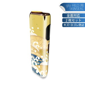 glo HILO p fUCXLV[ S 2ZbgtZbg Jo[ P[X ی O[ OE XebJ[ fR ANZT[ XebJ[ یV[ iĔV[g 008174 a@a