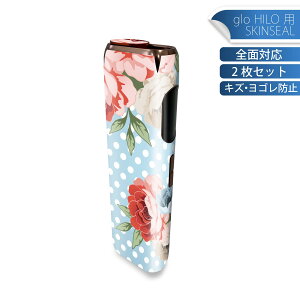 glo HILO 専用 デザインスキンシール 全面 2枚セットフルセット カバー ケース 保護 グロー グロウ ステッカー デコ アクセサリー ステッカー 保護シール 高品質再剥離性シート 008178 花  水