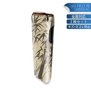 glo HILO 専用 デザインスキンシール 全面 2枚セットフルセット カバー ケース 保護 グロー グロウ ステッカー デコ アクセサリー ステッカー 保護シール 高品質再剥離性シート 008201 和風 和