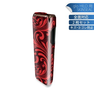 glo HILO ��p �f�U�C���X�L���V�[�� �S�� 2���Z�b�g�t���Z�b�g �J�o�[ �P�[�X �ی� �O���[ �O���E �X�e�b�J�[ �f�R �A�N�Z�T���[ �X�e�b�J�[ �ی�V�[�� ���i���Ĕ������V�[�g 008240 �ԁ@���b