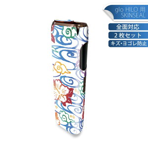 glo HILO ��p �f�U�C���X�L���V�[�� �S�� 2���Z�b�g�t���Z�b�g �J�o�[ �P�[�X �ی� �O���[ �O���E �X�e�b�J�[ �f�R �A�N�Z�T���[ �X�e�b�J�[ �ی�V�[�� ���i���Ĕ������V�[�g 008279 �ԁ@�@�C