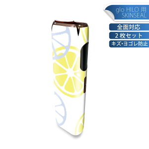 glo HILO ��p �f�U�C���X�L���V�[�� �S�� 2���Z�b�g�t���Z�b�g �J�o�[ �P�[�X �ی� �O���[ �O���E �X�e�b�J�[ �f�R �A�N�Z�T���[ �X�e�b�J�[ �ی�V�[�� ���i���Ĕ������V�[�g 008331 �������@