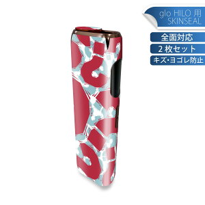 glo HILO ��p �f�U�C���X�L���V�[�� �S�� 2���Z�b�g�t���Z�b�g �J�o�[ �P�[�X �ی� �O���[ �O���E �X�e�b�J�[ �f�R �A�N�Z�T���[ �X�e�b�J�[ �ی�V�[�� ���i���Ĕ������V�[�g 008576 �͂Ăȁ@