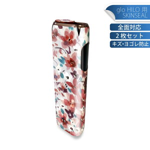 glo HILO 専用 デザインスキンシール 全面 2枚セットフルセット カバー ケース 保護 グロー グロウ ステッカー デコ アクセサリー ステッカー 保護シール 高品質再剥離性シート 008577 花  ピ