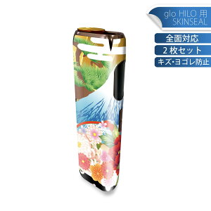 glo HILO p fUCXLV[ S 2ZbgtZbg Jo[ P[X ی O[ OE XebJ[ fR ANZT[ XebJ[ یV[ iĔV[g 008607 a@a