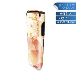 glo HILO p fUCXLV[ S 2ZbgtZbg Jo[ P[X ی O[ OE XebJ[ fR ANZT[ XebJ[ یV[ iĔV[g 008716 a@a