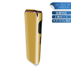 glo HILO p fUCXLV[ S 2ZbgtZbg Jo[ P[X ی O[ OE XebJ[ fR ANZT[ XebJ[ یV[ iĔV[g 008968 Vv