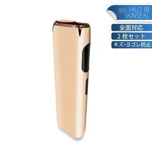 glo HILO p fUCXLV[ S 2ZbgtZbg Jo[ P[X ی O[ OE XebJ[ fR ANZT[ XebJ[ یV[ iĔV[g 008997 Vv