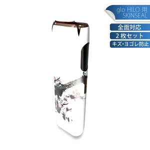 glo HILO 専用 デザインスキンシール 全面 2枚セットフルセット カバー ケース 保護 グロー グロウ ステッカー デコ アクセサリー ステッカー 保護シール 高品質再剥離性シート 009340 和風 和