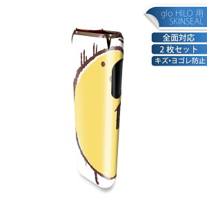 glo HILO p fUCXLV[ S 2ZbgtZbg Jo[ P[X ی O[ OE XebJ[ fR ANZT[ XebJ[ یV[ iĔV[g 009734 @Ђ