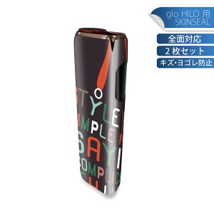 glo HILO 専用 デザインスキンシール 全面 2枚セットフルセット カバー ケース 保護 グロー グロウ ステッカー デコ アクセサリー ステッカー 保護シール 高品質再剥離性シート 009735 おしゃれ