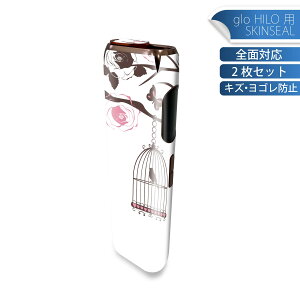 glo HILO p fUCXLV[ S 2ZbgtZbg Jo[ P[X ی O[ OE XebJ[ fR ANZT[ XebJ[ یV[ iĔV[g 009797 @@