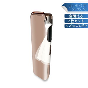 glo HILO p fUCXLV[ S 2ZbgtZbg Jo[ P[X ی O[ OE XebJ[ fR ANZT[ XebJ[ یV[ iĔV[g 010117 