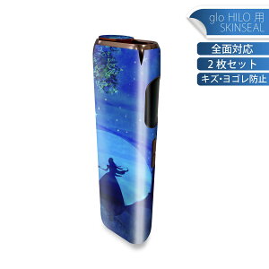 glo HILO ��p �f�U�C���X�L���V�[�� �S�� 2���Z�b�g�t���Z�b�g �J�o�[ �P�[�X �ی� �O���[ �O���E �X�e�b�J�[ �f�R �A�N�Z�T���[ �X�e�b�J�[ �ی�V�[�� ���i���Ĕ������V�[�g 010188 ���b�@��