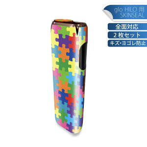 glo HILO ��p �f�U�C���X�L���V�[�� �S�� 2���Z�b�g�t���Z�b�g �J�o�[ �P�[�X �ی� �O���[ �O���E �X�e�b�J�[ �f�R �A�N�Z�T���[ �X�e�b�J�[ �ی�V�[�� ���i���Ĕ������V�[�g 010238 �p�Y���@
