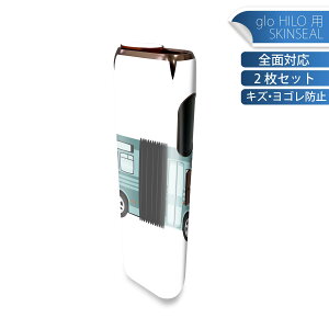 glo HILO 専用 デザインスキンシール 全面 2枚セットフルセット カバー ケース 保護 グロー グロウ ステッカー デコ アクセサリー ステッカー 保護シール 高品質再剥離性シート 010323 乗り物