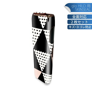 glo HILO 専用 デザインスキンシール 全面 2枚セットフルセット カバー ケース 保護 グロー グロウ ステッカー デコ アクセサリー ステッカー 保護シール 高品質再剥離性シート 010363 模様 水