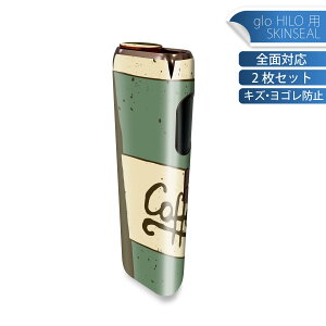 glo HILO ��p �f�U�C���X�L���V�[�� �S�� 2���Z�b�g�t���Z�b�g �J�o�[ �P�[�X �ی� �O���[ �O���E �X�e�b�J�[ �f�R �A�N�Z�T���[ �X�e�b�J�[ �ی�V�[�� ���i���Ĕ������V�[�g 010435 �J�t�F�@