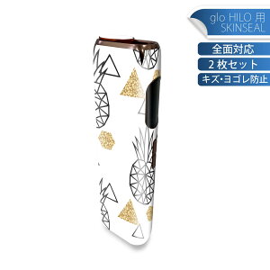 glo HILO ��p �f�U�C���X�L���V�[�� �S�� 2���Z�b�g�t���Z�b�g �J�o�[ �P�[�X �ی� �O���[ �O���E �X�e�b�J�[ �f�R �A�N�Z�T���[ �X�e�b�J�[ �ی�V�[�� ���i���Ĕ������V�[�g 010741 �p�C�i�b