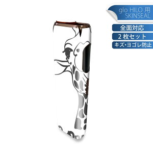 glo HILO ��p �f�U�C���X�L���V�[�� �S�� 2���Z�b�g�t���Z�b�g �J�o�[ �P�[�X �ی� �O���[ �O���E �X�e�b�J�[ �f�R �A�N�Z�T���[ �X�e�b�J�[ �ی�V�[�� ���i���Ĕ������V�[�g 010979 �����@