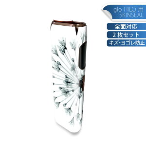 glo HILO 専用 デザインスキンシール 全面 2枚セットフルセット カバー ケース 保護 グロー グロウ ステッカー デコ アクセサリー ステッカー 保護シール 高品質再剥離性シート 011026 花  水