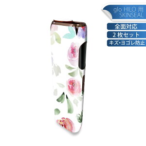 glo HILO 専用 デザインスキンシール 全面 2枚セットフルセット カバー ケース 保護 グロー グロウ ステッカー デコ アクセサリー ステッカー 保護シール 高品質再剥離性シート 011040 花 水彩