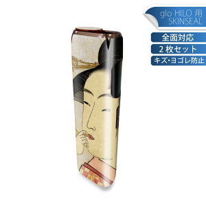 glo HILO p fUCXLV[ S 2ZbgtZbg Jo[ P[X ی O[ OE XebJ[ fR ANZT[ XebJ[ یV[ iĔV[g 011481 a@a