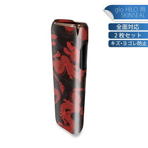 glo HILO p fUCXLV[ S 2ZbgtZbg Jo[ P[X ی O[ OE XebJ[ fR ANZT[ XebJ[ یV[ iĔV[g 011648 @a