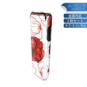 glo HILO ��p �f�U�C���X�L���V�[�� �S�� 2���Z�b�g�t���Z�b�g �J�o�[ �P�[�X �ی� �O���[ �O���E �X�e�b�J�[ �f�R �A�N�Z�T���[ �X�e�b�J�[ �ی�V�[�� ���i���Ĕ������V�[�g 011911 �ԕ��@��