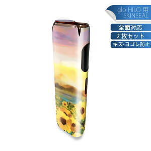 glo HILO ��p �f�U�C���X�L���V�[�� �S�� 2���Z�b�g�t���Z�b�g �J�o�[ �P�[�X �ی� �O���[ �O���E �X�e�b�J�[ �f�R �A�N�Z�T���[ �X�e�b�J�[ �ی�V�[�� ���i���Ĕ������V�[�g 012156 �Ђ܂��