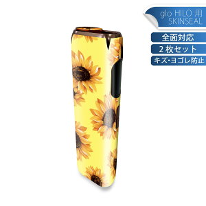 glo HILO p fUCXLV[ S 2ZbgtZbg Jo[ P[X ی O[ OE XebJ[ fR ANZT[ XebJ[ یV[ iĔV[g 012207 Ђ܂