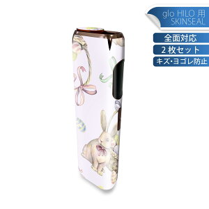 glo HILO p fUCXLV[ S 2ZbgtZbg Jo[ P[X ی O[ OE XebJ[ fR ANZT[ XebJ[ یV[ iĔV[g 012209 @