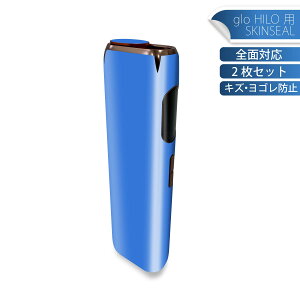 glo HILO ��p �f�U�C���X�L���V�[�� �S�� 2���Z�b�g�t���Z�b�g �J�o�[ �P�[�X �ی� �O���[ �O���E �X�e�b�J�[ �f�R �A�N�Z�T���[ �X�e�b�J�[ �ی�V�[�� ���i���Ĕ������V�[�g 012238 �@�P�F