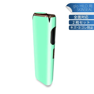 glo HILO ��p �f�U�C���X�L���V�[�� �S�� 2���Z�b�g�t���Z�b�g �J�o�[ �P�[�X �ی� �O���[ �O���E �X�e�b�J�[ �f�R �A�N�Z�T���[ �X�e�b�J�[ �ی�V�[�� ���i���Ĕ������V�[�g 012243 �΁@�P�F