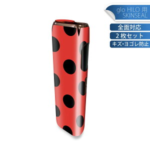 glo HILO p fUCXLV[ S 2ZbgtZbg Jo[ P[X ی O[ OE XebJ[ fR ANZT[ XebJ[ یV[ iĔV[g 012332 ԁ@@