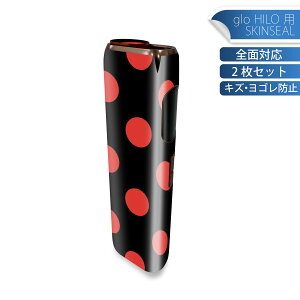 glo HILO p fUCXLV[ S 2ZbgtZbg Jo[ P[X ی O[ OE XebJ[ fR ANZT[ XebJ[ یV[ iĔV[g 012336 ԁ@@