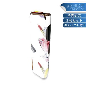 glo HILO 専用 デザインスキンシール 全面 2枚セットフルセット カバー ケース 保護 グロー グロウ ステッカー デコ アクセサリー ステッカー 保護シール 高品質再剥離性シート 012540 香水 リ